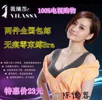 淘宝聚划算<em>购物</em>浪莎<em>文胸</em>奥黛亚<em>文胸</em>正品零束缚