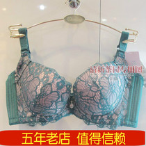 康◆新品促销◆正品香港万康8794聚拢<em>文胸</em>◆