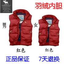 淘宝聚划算购物男款背心a21<em>男装</em> 2013秋装新