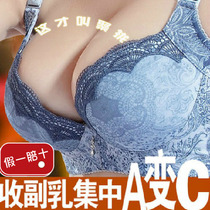 淘宝聚划算购物<em>胸罩</em>水中花专柜 性感聚拢立体