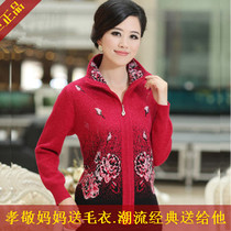 中国购物恒源祥恒源祥秋装<em>中老年</em>女装<em>两件套</em>中