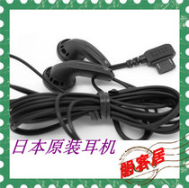夏普手机W51SH/W52SH/W61SH/W62SH原装耳机 扁口入耳 无麦克风 价格:8.00