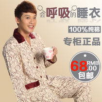 <em>睡衣冬季</em>法兰绒男士珊瑚绒<em>睡衣</em>男套装加厚珊瑚