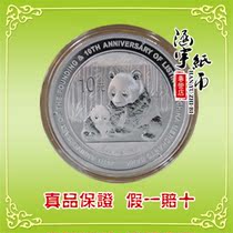 淘宝聚划算购物招商银行2014招商银行考试 校