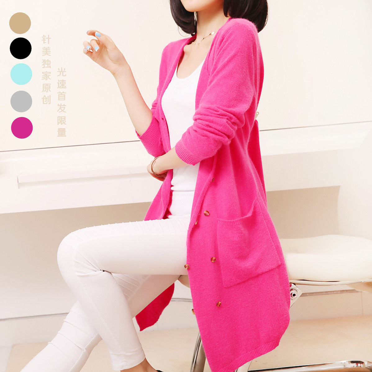 <em>开衫</em>牧羊莲 秋装新款女装<em>韩版</em>V领<em>针织</em>衫<em>女开衫</em>