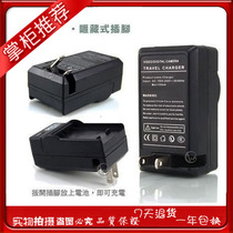 努力安 NP-20 充电器 X15,X16,X17,X19韩语电子词典 座充 价格:16.00