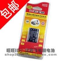 飞毛腿 微米 DV- 5120 V1000 6000 7000 7100 摄像机电池 正品 价格:35.00