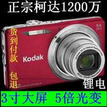 Kodak/柯达 M381 1200万像素 二手数码相机伸缩镜头 3寸大屏 锂电 价格:369.00