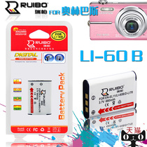 ruibo奥林巴斯Li-60B FE370 FE-370 S550 S560 R50E10相机电池 价格:24.00