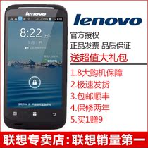 淘宝聚划算购物手机LG BL20e BL20 原装正品