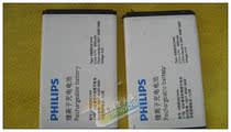 PHILIPS 飞利浦 E210 E100 AB0820CWM 手机电池 电板 价格:25.00