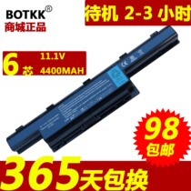 BOTKK宏基ACER ASPIRE 4250 4251 4252 4253电池 4333笔记本电池 价格:96.04