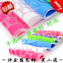 华硕键盘膜a42 X42 a40 A43S K42j U31 A45 A45E K43 U80 X84 价格:8.90