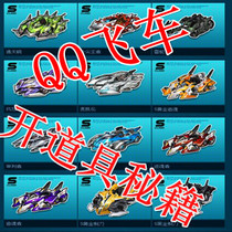 卓越购物技巧包邮学打麻将技巧高清视频教程玩