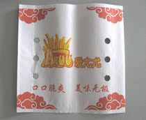 香港留学中介费,招生咨询QQ[878641955]留学