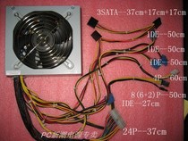 康舒API4PC01 500W主动式宽幅90-240V静音电源,超静音超好电源 价格:165.00