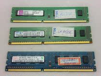 戴尔dell 原装台式机内存 原装戴尔内存 1G/DDR3原装条 全国联保 价格:79.00