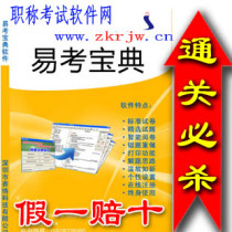淘宝聚划算购物农村信用社2014福建省农村信
