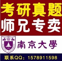 生物工程考研科目-网址WWW.ZZBEDU.COM高