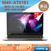Toshiba/东芝 M800-T30B1/M40-AT01S1 四代i5 独显2G 金属拉丝 价格:4999.00