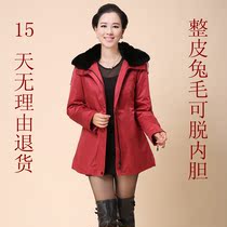 淘宝聚划算购物尼克女装<em>皮草</em>尼克服 女真皮獭