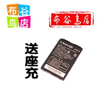 天语TYC88252600 S585 B833 D175 A630 A691 N922 B858原装电池 价格:20.00