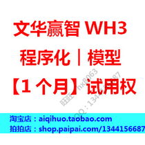 型编写(文华财经 博易大师文华财经程序化交易