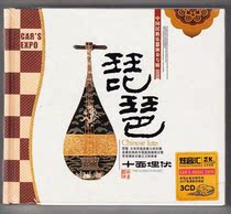 CD店主推荐:Il Divo\/美声男伶跨界组合6张专辑