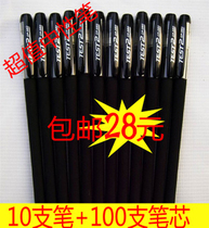 中性笔笔芯包邮批发晨光真彩0.5mm全针管子弹头碳素水笔芯替芯黑 价格:20.00