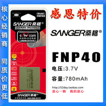 桑格 富士三星I5 I50博莱凯Z930 830爱国者V60 V68 FNP40电池 价格:28.00