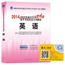 关于中职类学校成考班语文教学探究的毕业论文的格式范文
