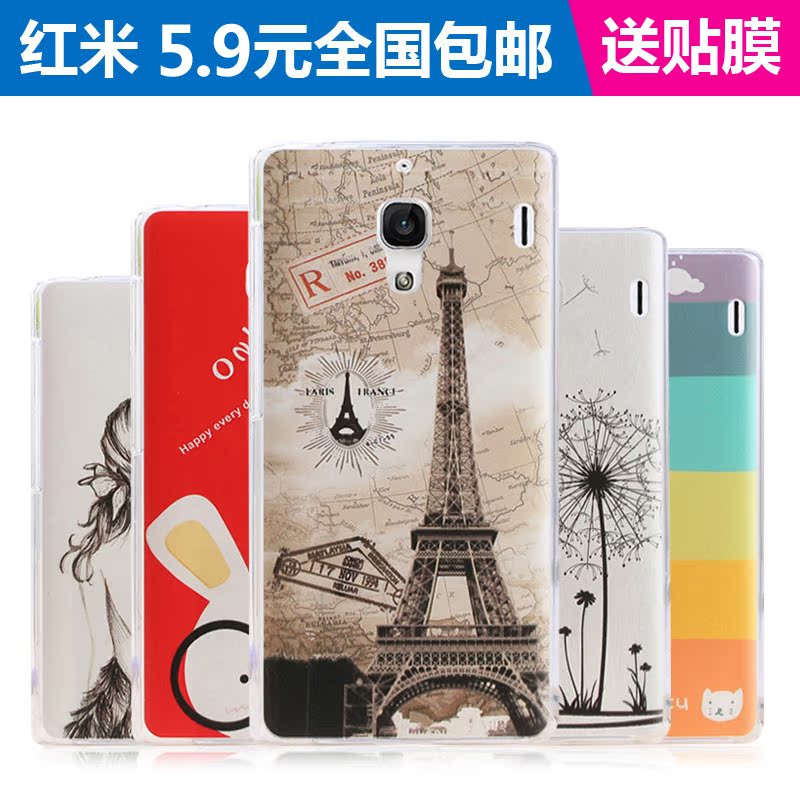 红米手机套壳 最新排行榜前10名_用户359844