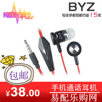 戴尔Smoke 戴尔Mini 3iX 手机耳机 重低音 带麦 高保真 正品包邮 价格:38.00