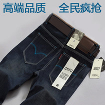 <em>小魔怪</em>gxg创兴BT BOY威鹏Izzue增致男裤专柜