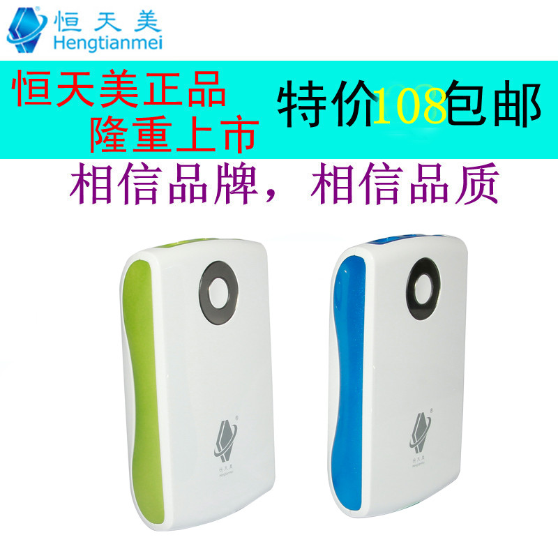 0原装电板欧博信\/OPSSON IMO 998 U8 手机电