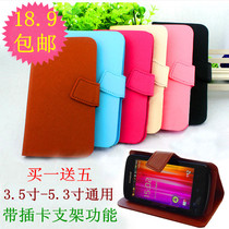 9060库柏 X7 X2 Q8 Q7 Q9 Q7C 波导I7 I8保护套 外壳 皮套 手机壳 价格:18.90