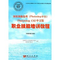 关于图像处理软件PS在平面广告设计中的应用的本科论文范文