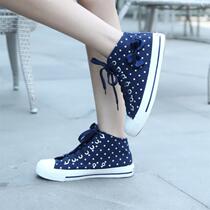 淘宝聚划算购物女士板鞋蘑菇街<em>女鞋帆布鞋</em>女士