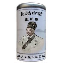 品伊美阴白克 伊朗白斑膏 修复外阴白斑瘙痒异