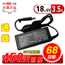 吉摩 惠普HP Compaq Presario CQ40 CQ45-100电源适配器 笔记本 价格:68.00