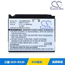 Cameron Sino三星R520手机电池 A257 A177 A777 T659电池 电板 价格:41.00