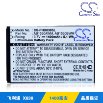 Cameron Sino飞利浦X830手机电池T910 X603 X630 X809 X806电板 价格:33.00
