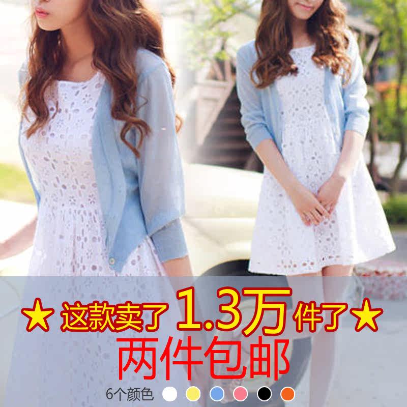 淘宝聚划算购物<em>开衫</em>春秋新款哥弟针织<em>小开衫</em> 