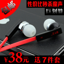 BYZ 正品 飞利浦 X223 X528 F515 X128 X603 X126 手机 耳机 价格:38.00