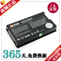 格瑞能 ASUS 华硕 F83 电池 X82 X82S X85S X85 笔记本电脑电池 价格:95.00