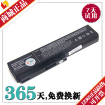 格瑞能 神舟优雅HP430 HP530 HP540 HP550 HP560 HP570笔记本电池 价格:95.00