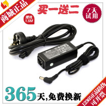 格瑞能 华硕Asus UL20A U20A U3 UL30a 电源适配器充电器19V 2.1A 价格:45.00
