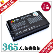格瑞能 华硕F8 F8S/H A32-A8 X80S/H X81S N80 N81笔记本电脑电池 价格:95.00