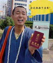 证搞笑结婚 离婚证搞笑荣誉证书奖状 批发烫金
