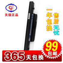 宏基 ACER 4745 4745G 5745G 3820TG 4820TG 5820TG 笔记本电池 价格:99.00